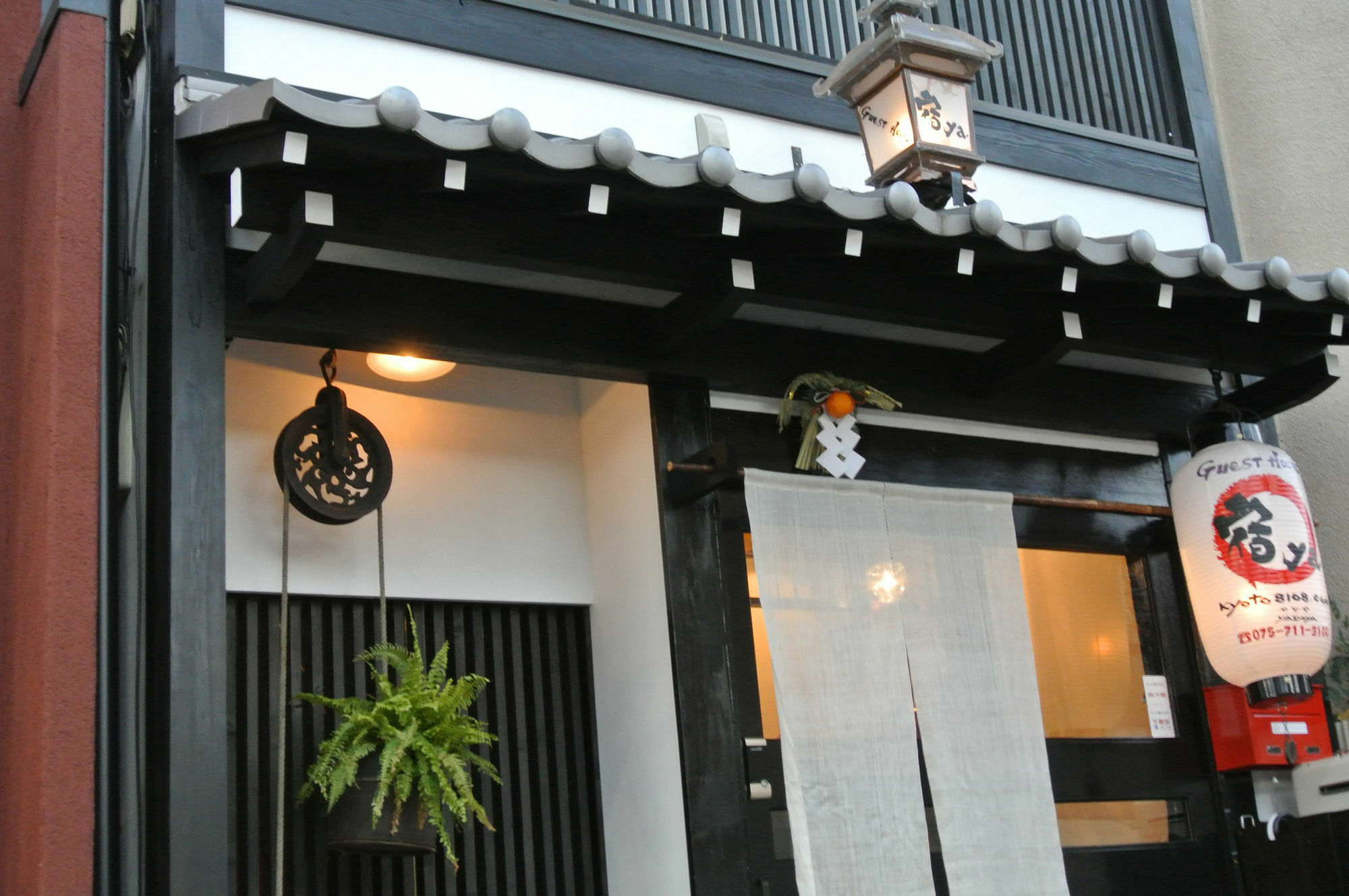 Yadoya Hotell Kyoto Exteriör bild